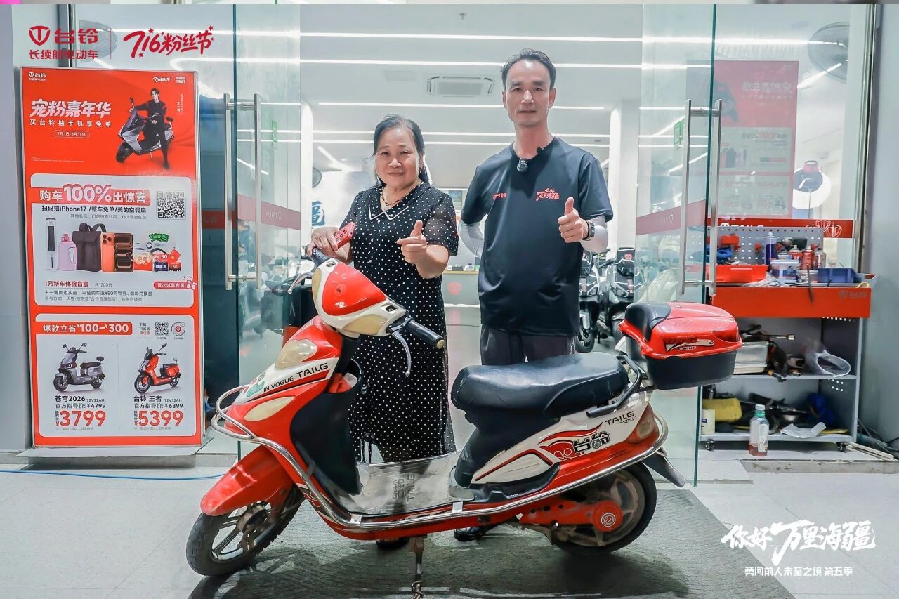 阿楚的万里朋友圈 | 广东陆丰：一台车，21年，时间是最好的质检员