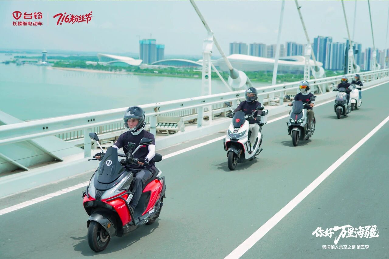 台铃2.jpg
