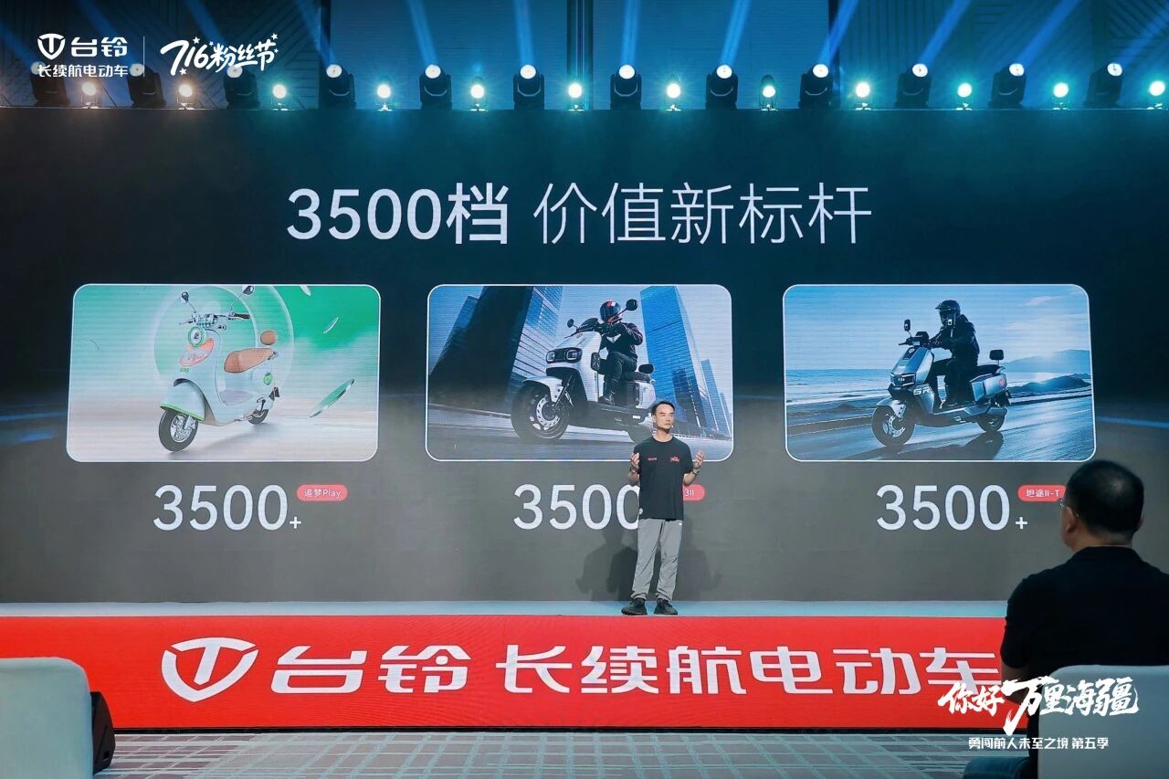 台铃7.jpg
