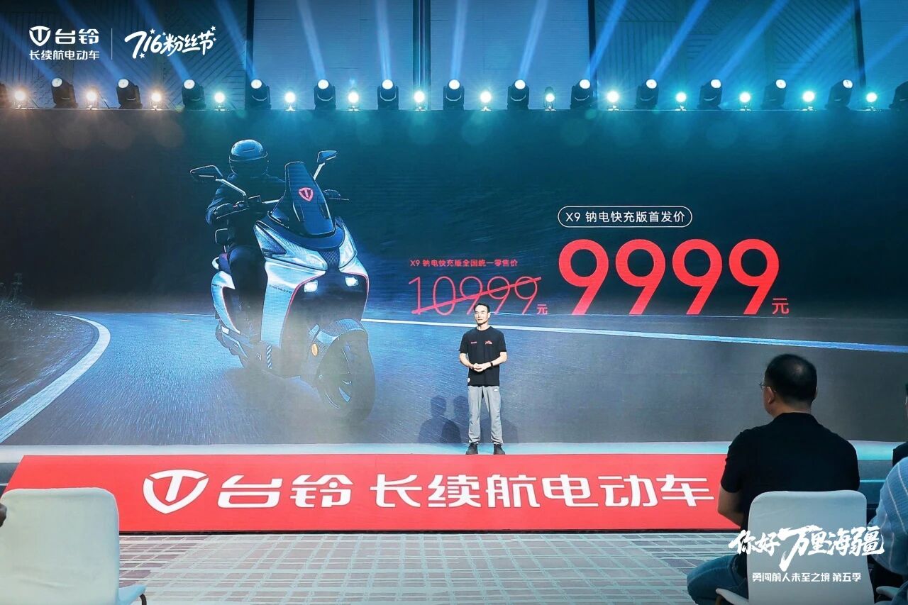 台铃6.jpg