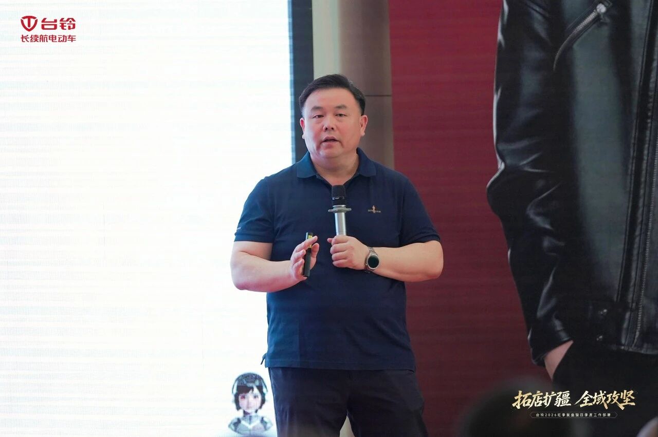 台铃常耀.jpg