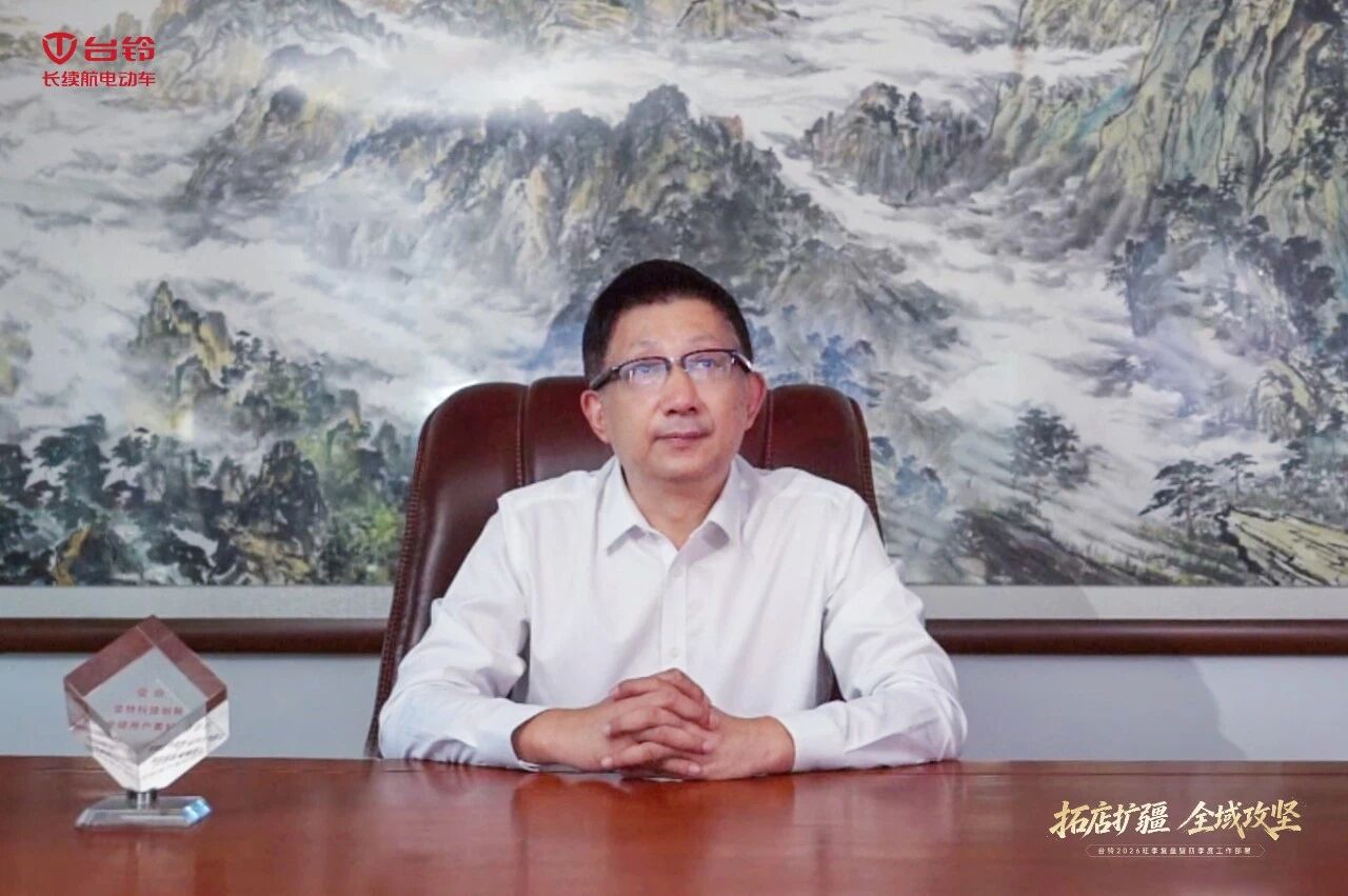 台铃姚立.jpg